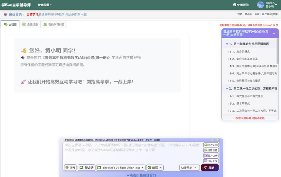 B站视频集
